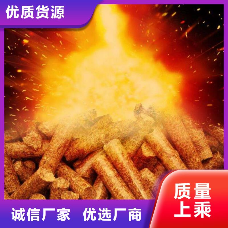 鋸末顆粒燃料雜木炭