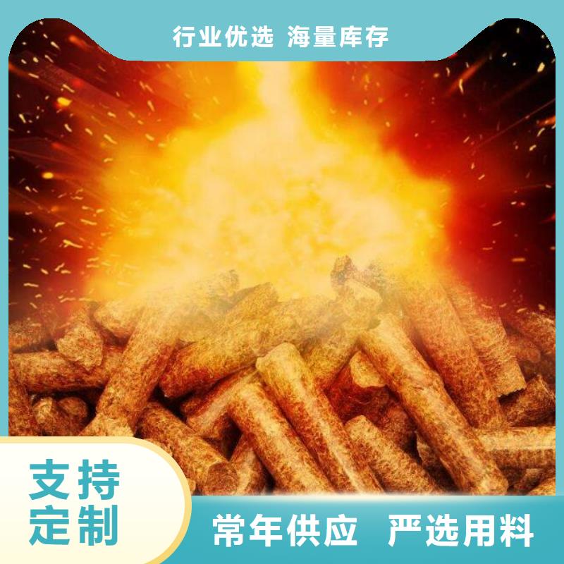 不結(jié)焦燃燒顆粒大爐料