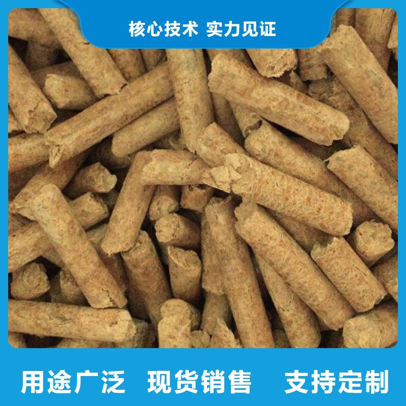 刨花燃燒顆粒棗木炭