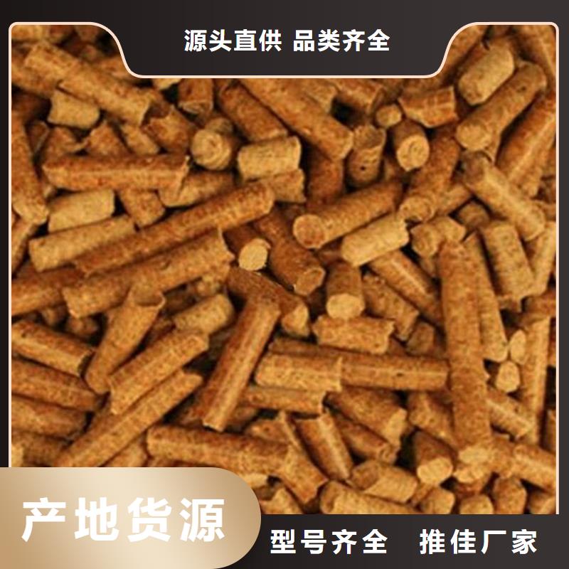 方木顆粒燃料機制竹炭