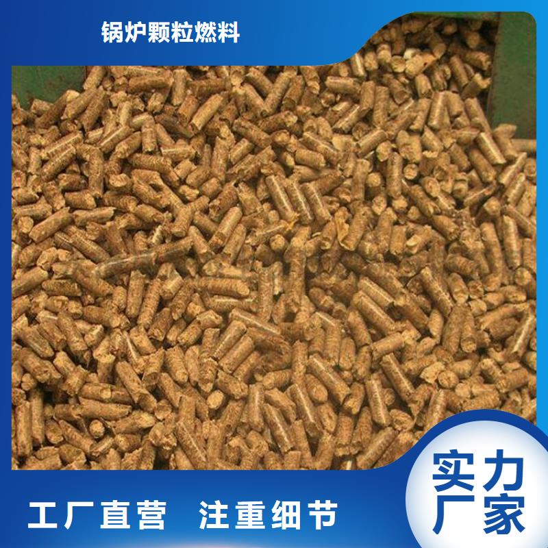 專業(yè)銷售果木炭-省錢