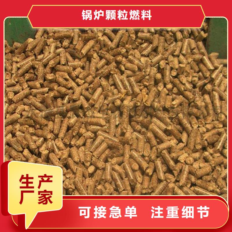 生物質(zhì)顆粒燃料機(jī)制竹炭