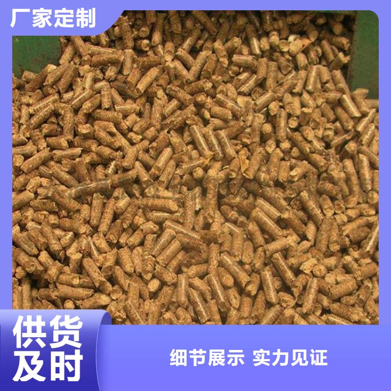 橡木燃燒顆粒工廠