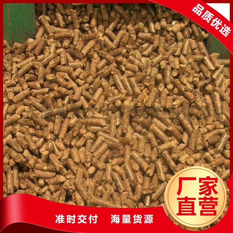 鍋爐顆粒燃料袋裝