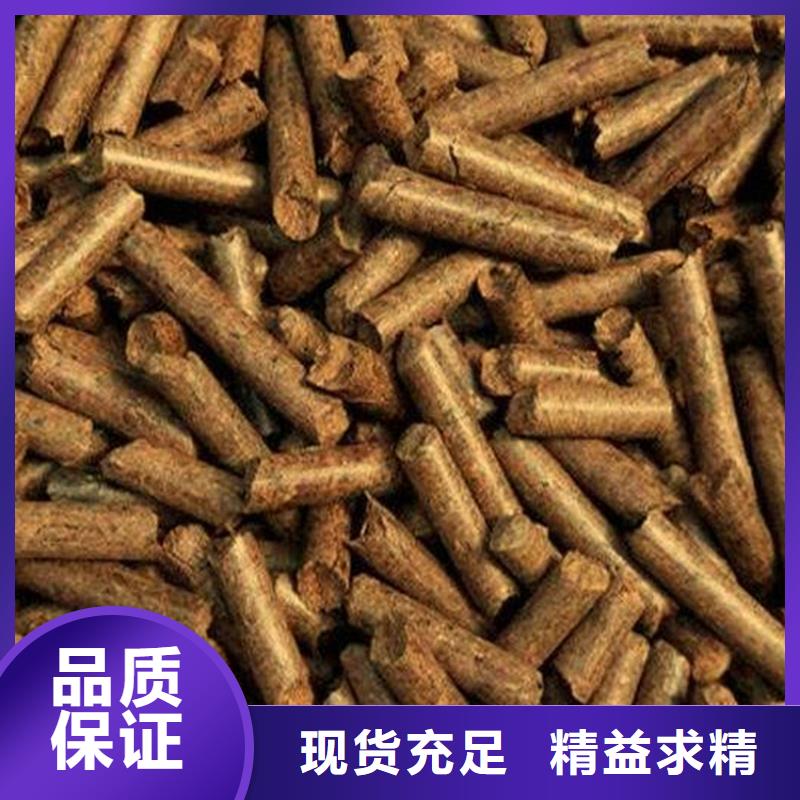 方木燃燒顆粒產(chǎn)品咨詢(xún)