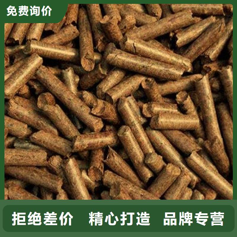 縣生物質(zhì)顆粒燃料耐燒