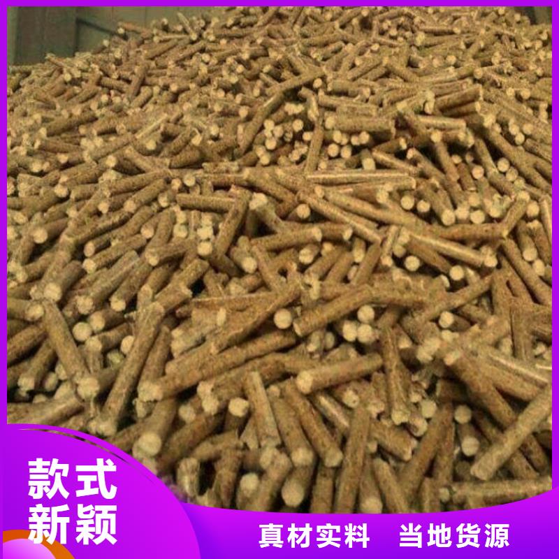 縣生物質(zhì)木質(zhì)顆粒產(chǎn)品咨詢(xún)