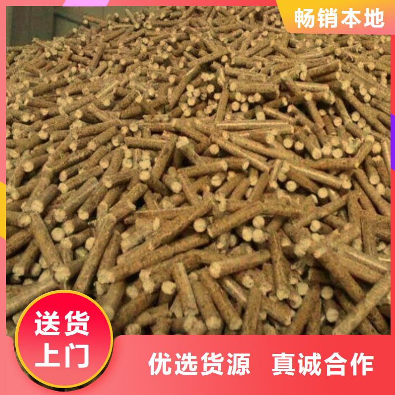 鍋爐顆粒燃料袋裝