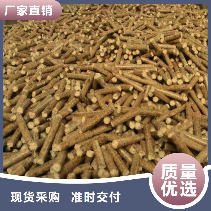 鍋爐顆粒燃料小爐料