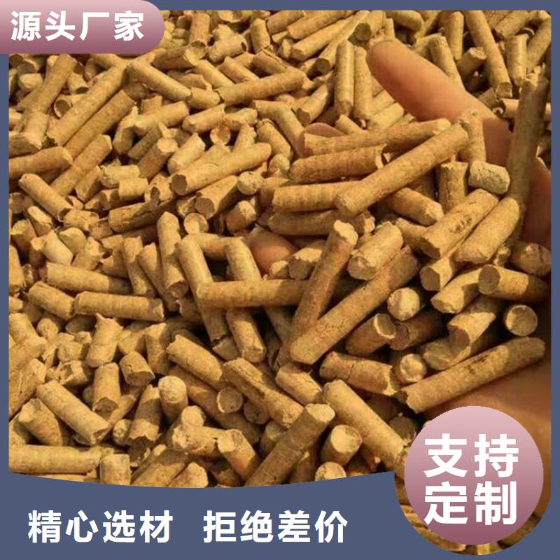 木質(zhì)顆粒燃料棗木炭