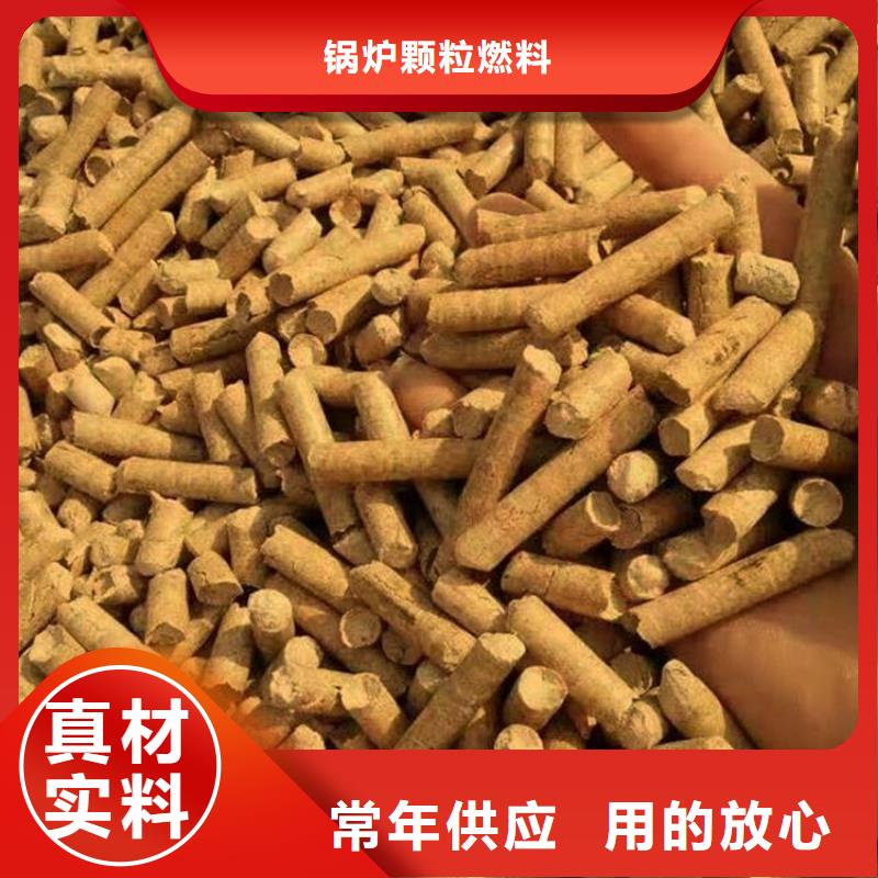 不結焦燃燒顆粒棗木炭