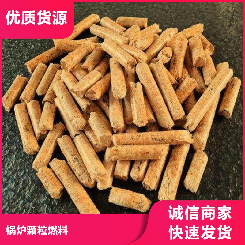 方木燃燒顆粒產(chǎn)品咨詢