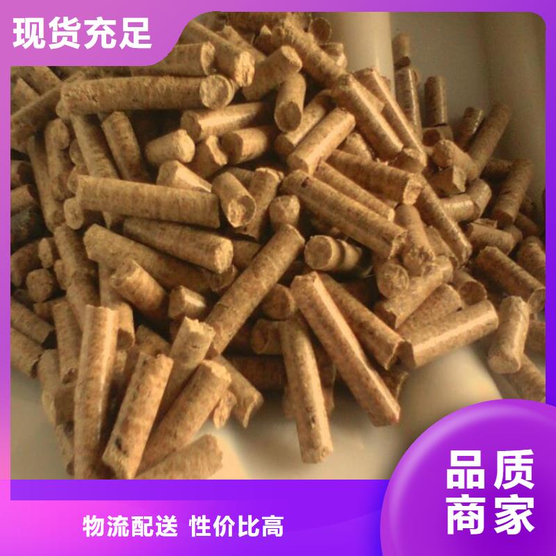 鋸末燃燒顆粒雜木炭