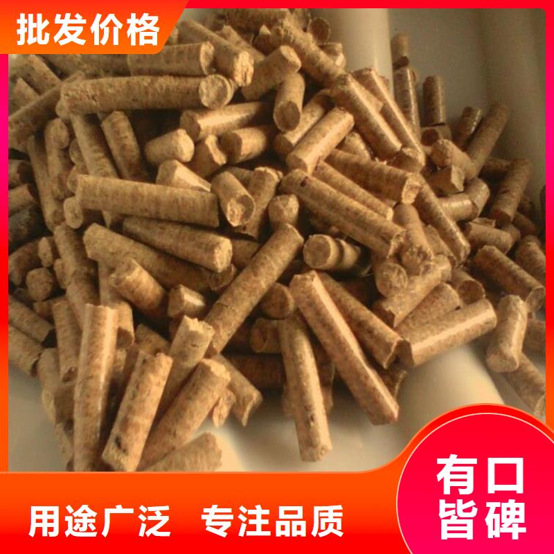 刨花燃燒顆粒棗木炭
