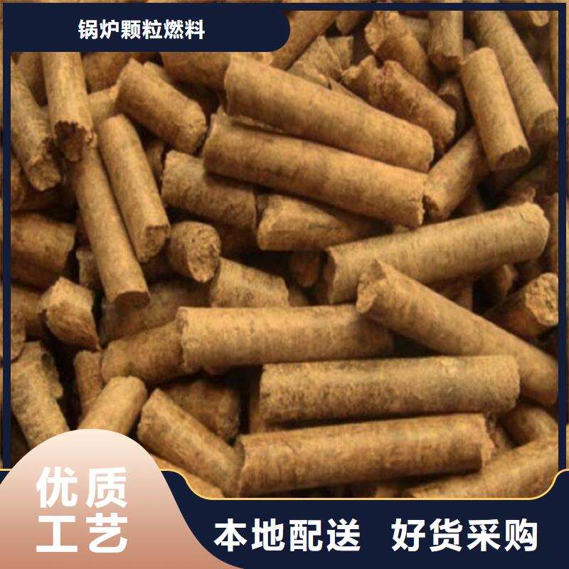 机制木炭视频展示