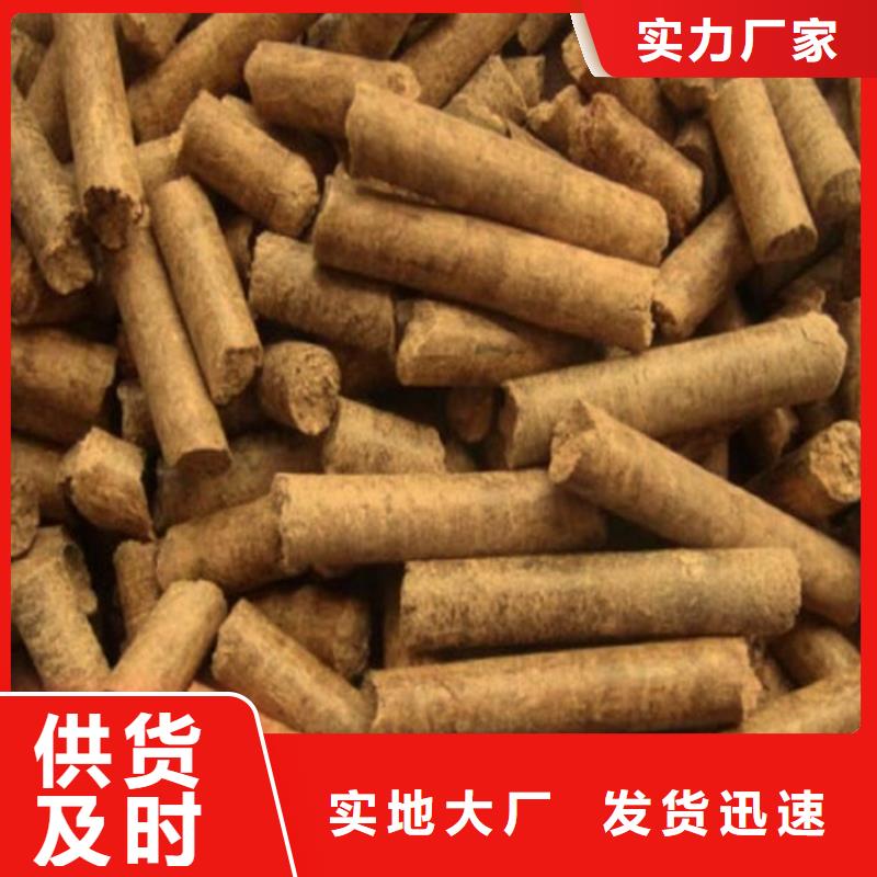 不結(jié)焦燃燒顆粒貨源充足