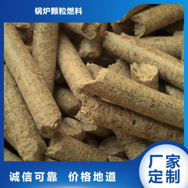 不結(jié)焦顆粒燃料機(jī)制拇指炭