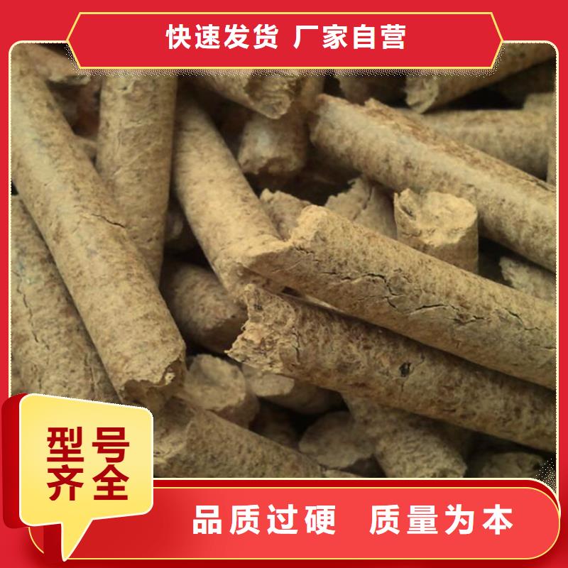 縣取暖顆粒燃料耐燒