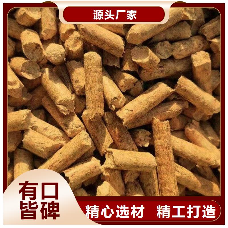 鋸末燃燒顆粒棗木炭