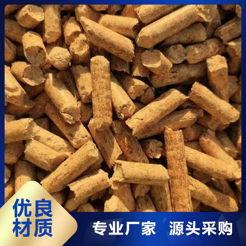 松木顆粒燃料果木炭