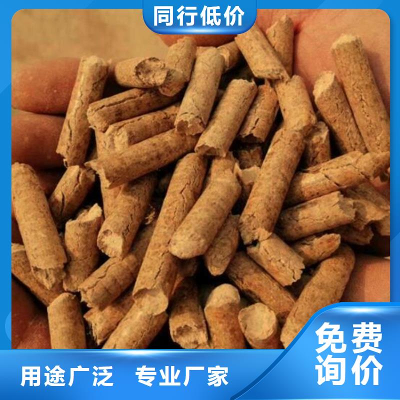 生物質(zhì)燃燒顆粒雜木炭