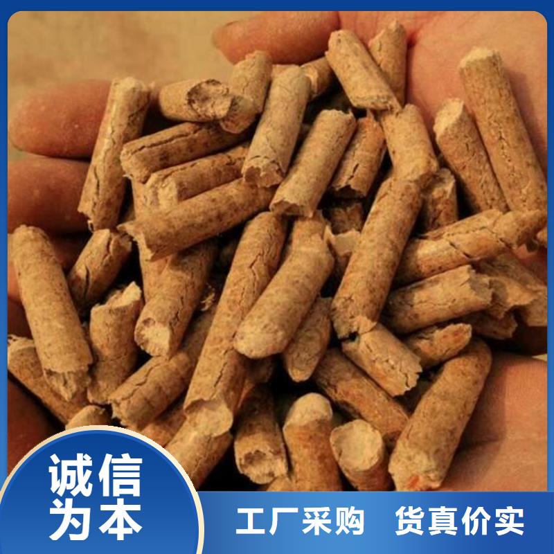 雜木燃燒顆粒雜木炭