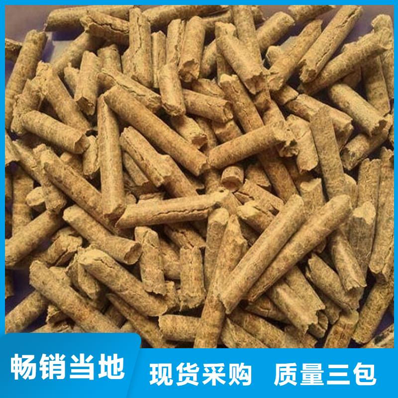 鍋爐燃燒顆粒雜木炭