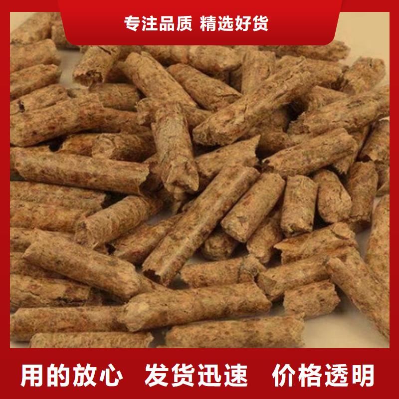 刨花顆粒燃料大爐料