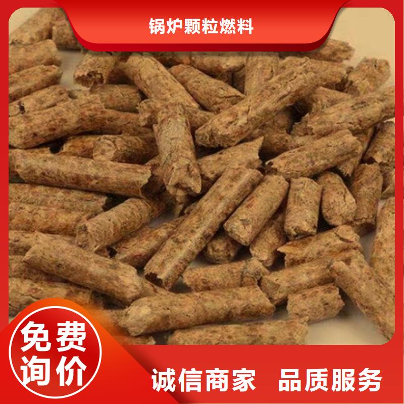 木質(zhì)顆粒燃料小爐料
