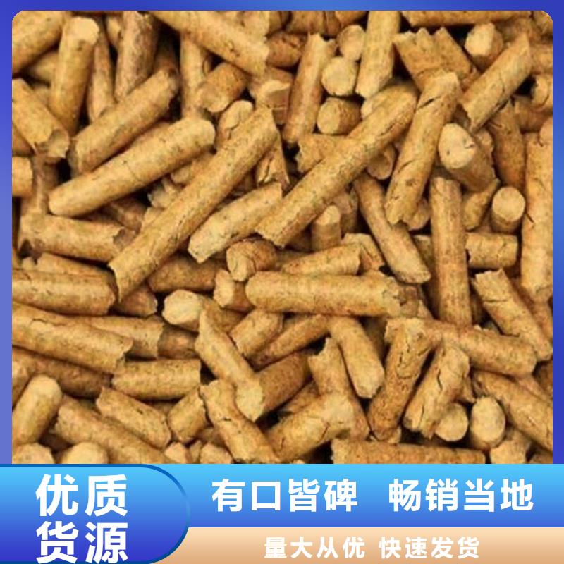 縣橡木燃燒顆粒取暖用