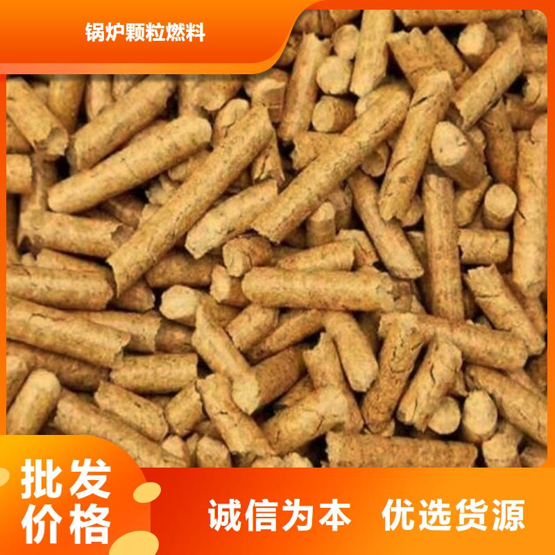 鍋爐顆粒燃料庫(kù)存