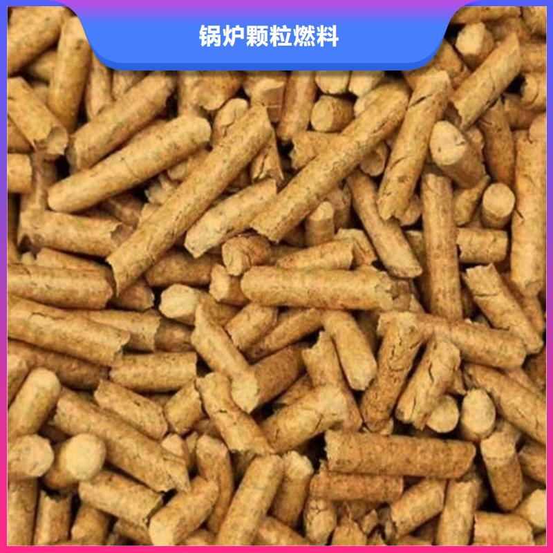 生物質(zhì)顆粒燃料機(jī)制竹炭