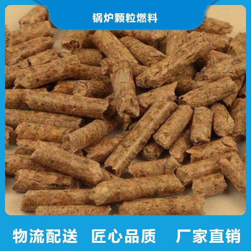 鋸末顆粒燃料燒烤炭