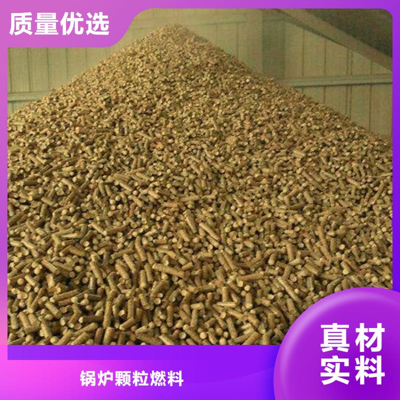 縣刨花燃燒顆?，F(xiàn)貨