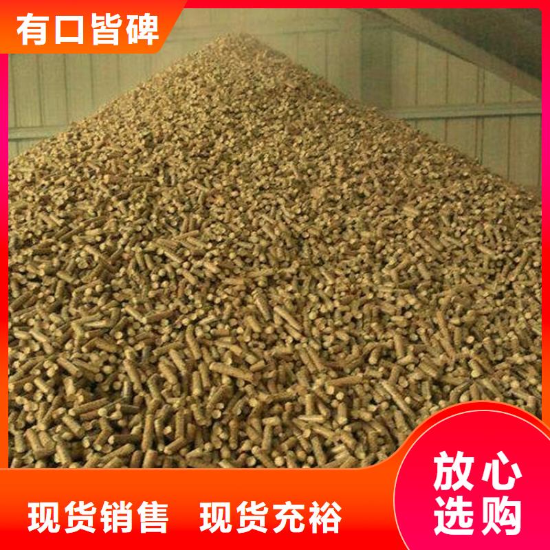 縣松木燃燒顆粒種類齊全