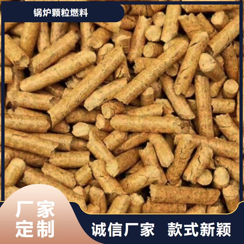 雜木顆粒燃料電話咨詢