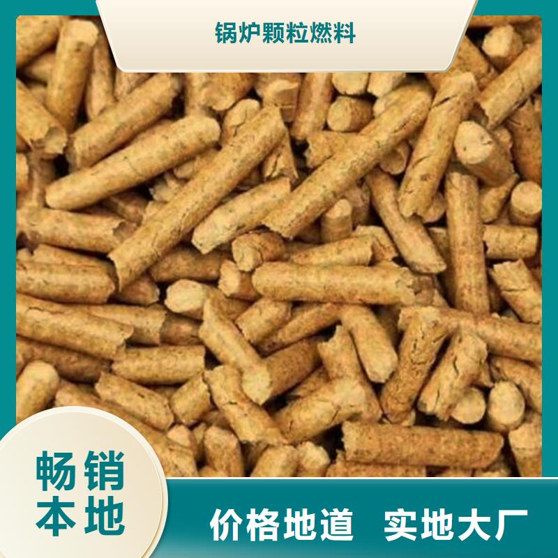 生物質(zhì)顆粒燃料機(jī)制竹炭