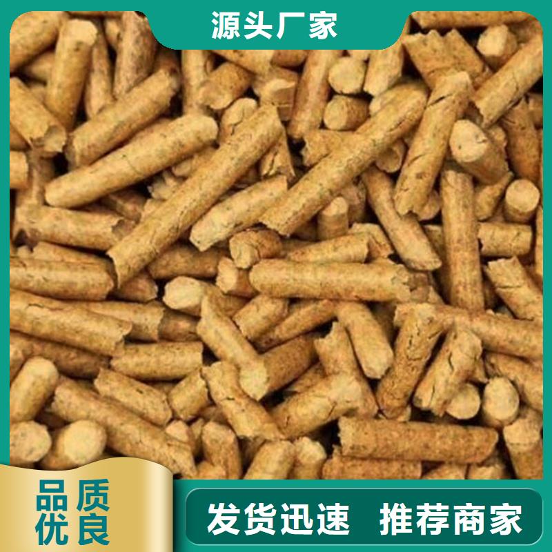 縣生物質(zhì)木質(zhì)顆粒大爐料