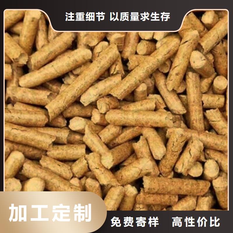 生物質(zhì)燃燒顆粒雜木炭