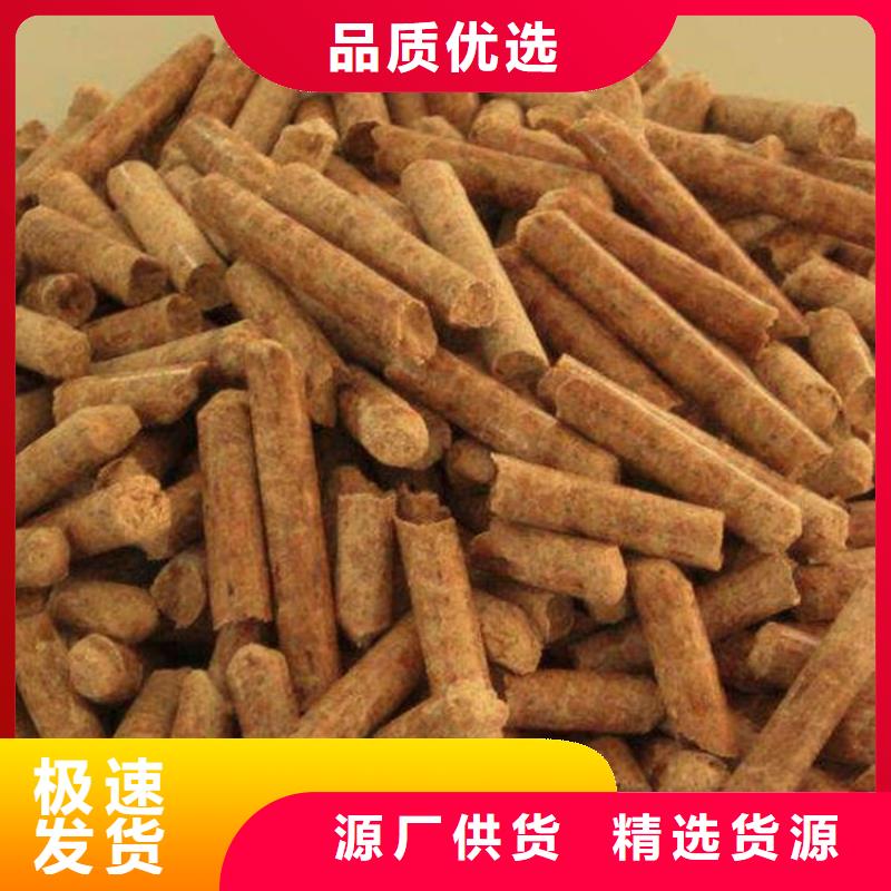 縣生物質(zhì)木質(zhì)顆粒產(chǎn)品咨詢(xún)