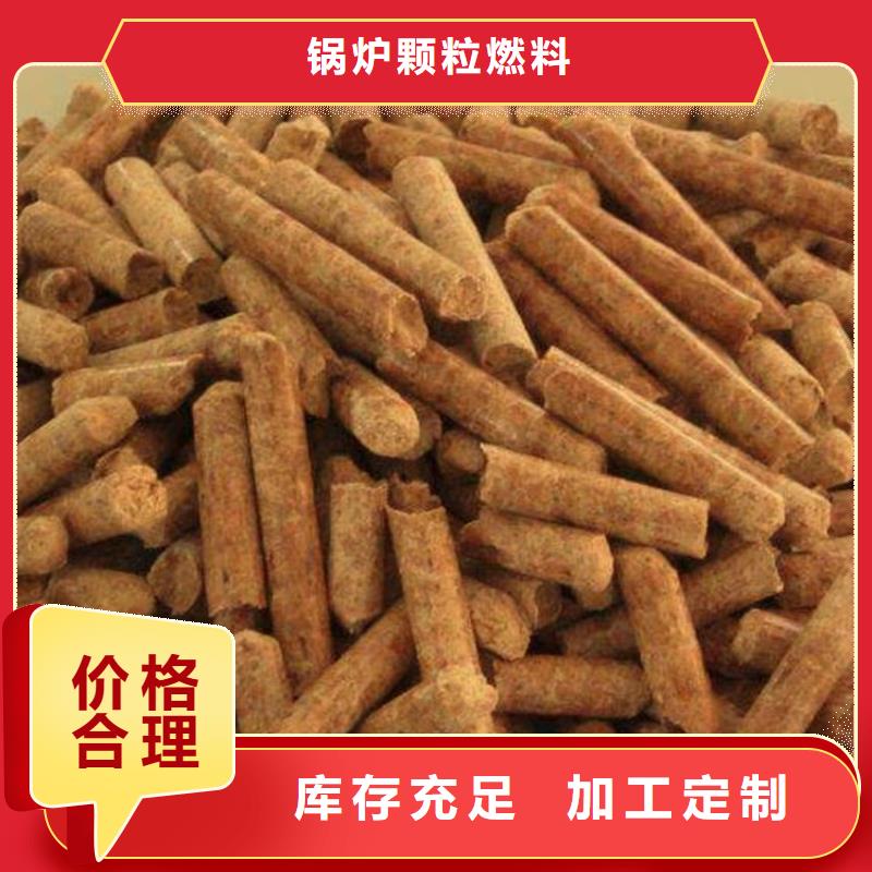 果木炭價格-廠家
