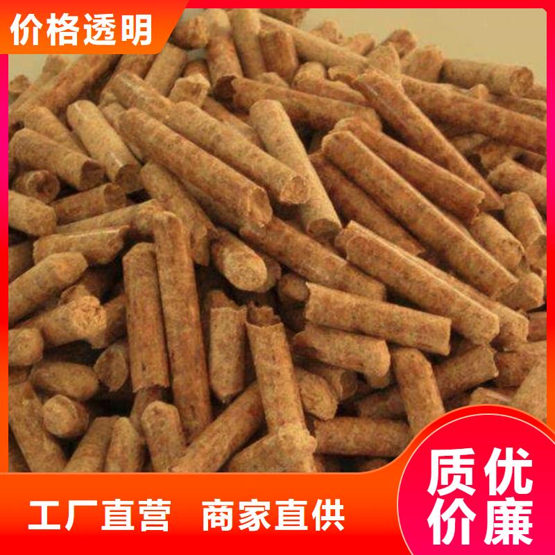 松木燃燒顆粒機制拇指炭
