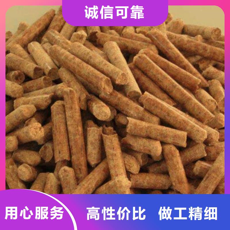 橡木顆粒燃料果木炭