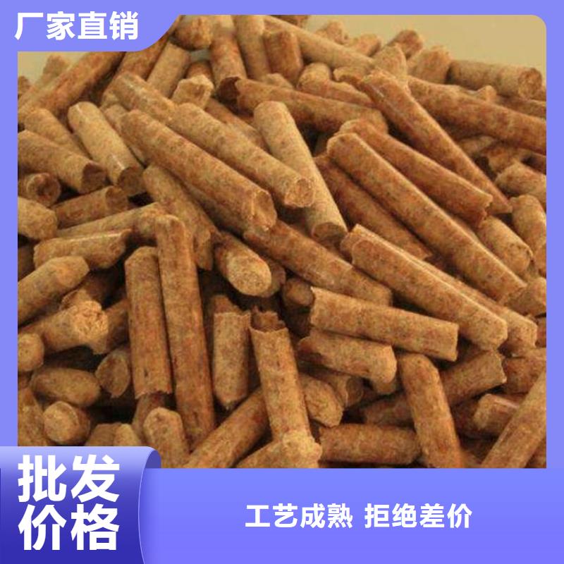 松木燃燒顆粒不結(jié)焦
