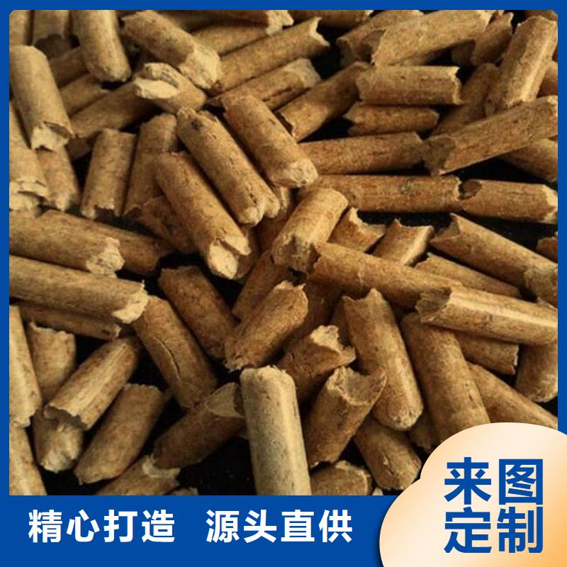 松木顆粒燃料機制木炭