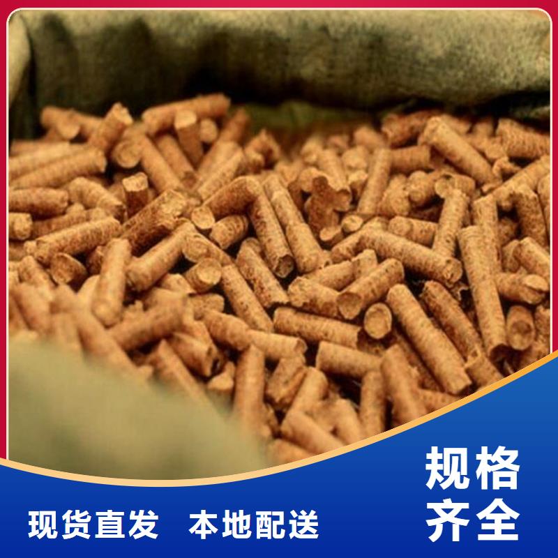 松木顆粒燃料袋裝