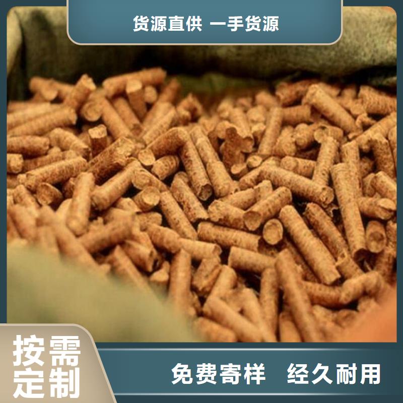 橡木顆粒燃料棗木炭