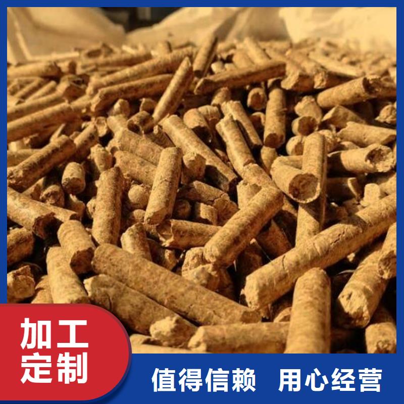 鋸末顆粒燃料燒烤炭