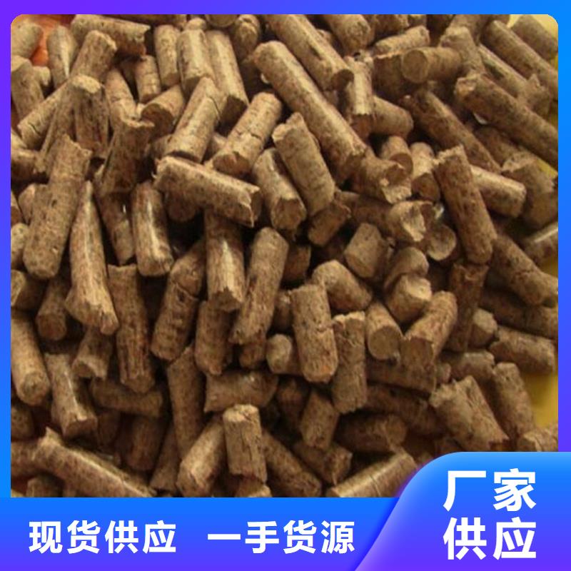 鍋爐顆粒燃料袋裝