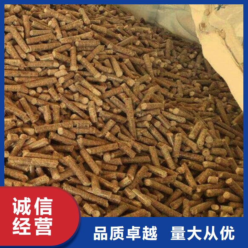 雜木燃燒顆粒雜木炭